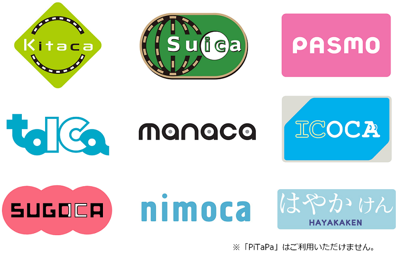 交通系IC：Kitaca・Suica・PASMO・toica・manaca・ICOCA・SUGOCA・nimoca・はやかけん